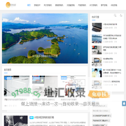 邵阳市电机厂有限公司-水轮发电机定制维修-电站改造