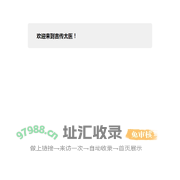 欢迎来到吉传太医！