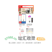 泓慕国际
