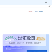 数字孪生公共服务门户