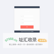 聚通鑫后台管理