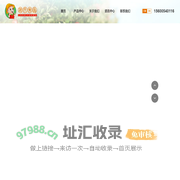 河南路氏田原食品科技有限公司