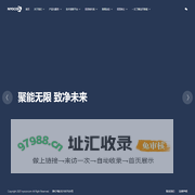 金开新能