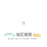 山东公用热电集团