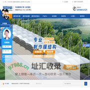 成都膜结构停车棚_膜结构景观棚_成都膜结构体育看台-四川蜀国创新膜结构工程有限公司