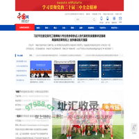 中国网--网上中国