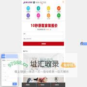 _菏泽装修丨菏泽装修公司丨菏泽装饰公司丨别墅装修公司丨装修设计