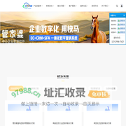 管家婆安徽授权服务中心_安徽功长网络科技有限公司