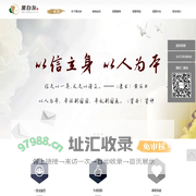 陕西黑白灰（连锁）礼仪服务公司