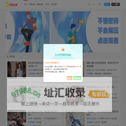 子萌小栈-一个让绅士们把酒言欢流连忘返的天堂