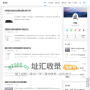 笨笨神 - 用心做您的电脑专家!