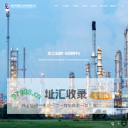 泰州市辰越工业科技有限公司