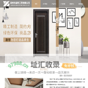 漳州市晟哲工贸有限公司