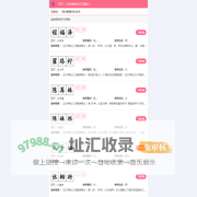 宝宝网-起名打分专家，一站式育儿指南 , 给宝宝最好的开始[育儿知识分享]