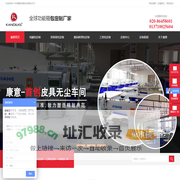广东广州电脑包定制厂家 ,背包厂家, 背包定制,书包定制厂家－广州市康意皮具科技有限公司