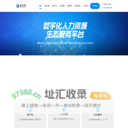 新龙网-灵活用工平台-蓝领B2B-校企合作平台-人才与就业公共服务平台