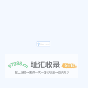 首页-上海璞琪建筑设计工程有限公司