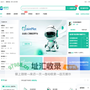 解放号数智版—伴行数字化转型的软件产业互联网