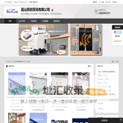 b&plus,b&plus传感器