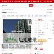【上海韵动时代小区,二手房,租房】- 上海房天下
