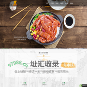 阿明煲仔饭