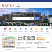 福泉市图书馆