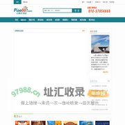 山西大剧院音乐厅演出信息_山西大剧院音乐厅订票_首都票务网