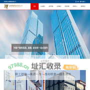 山东明隆物流有限公司