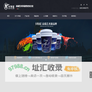 卡特蓝艺术涂料-艺术涂料十大品牌-卡特蓝涂料加盟