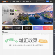 全景图客