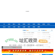 河南省标识行业协会-河南省标识行业协会