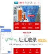 吴江市亚通烘箱电炉厂