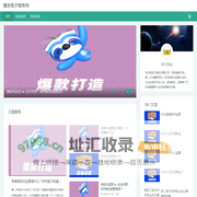 惺友电子商务网-淘宝代运营-天猫店铺托管-专业网店代运营