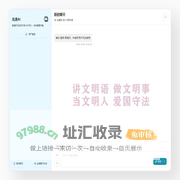 光速AI