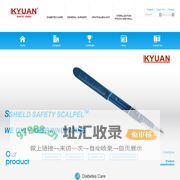 Blood (safety) lancets,Surgical Blade,Scalpel,Ophthalmic knife,Sterilization paper,Marker Pen—KYUAN