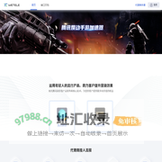 运营商权益中心-首页