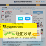 国际旅行证件数字相片检测处理平台