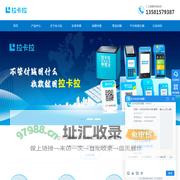 拉卡拉智能POS机_移动POS机办理_拉卡拉加盟代理-拉卡拉官网