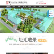 昆山忆江南景观工程有限公司,昆山园林设计,昆山别墅园林设计,昆山园林施工,昆山园林工程