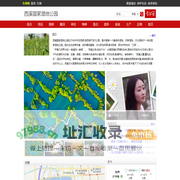 西溪国家湿地公园-  湿地保护