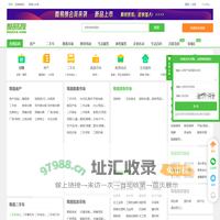 【陇南免费发信息平台-陇南分类信息网】-陇南酷易搜