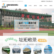 推拉棚,电动雨棚,户外雨棚-东莞鑫华晟钢结构有限公司
