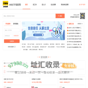 余姚招聘-打听猫_余姚招聘-打听猫