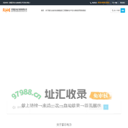 无锡富石电力安装有限公司