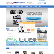 ATOS电磁阀,ATOS比例换向阀,阿托斯溢流阀,ATOS柱塞泵,ATOS上海办事处-上海维特锐实业发展有限公司