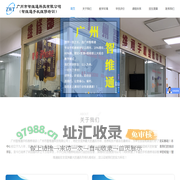 广州智维通手机维修培训中心