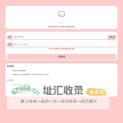 怀秋签名系统