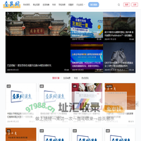 全民网-传递全民声音，洞察天下资讯