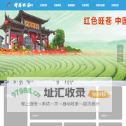 诗画旺苍-www.gwwgx.cn【官网】