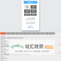 贵州好工作